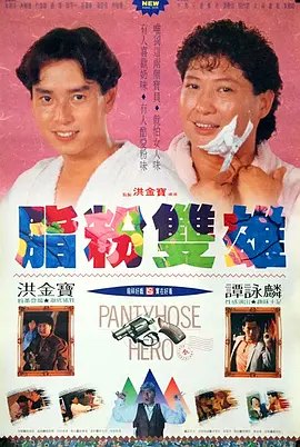 白天的男人不伦