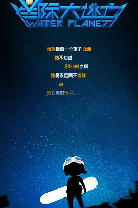 导师的开导