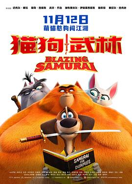 国产叼嘿久久精品久久