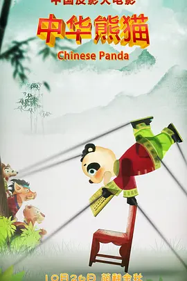 欧美精品免费在线