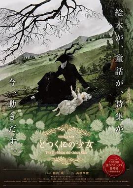 爱情岛论