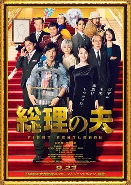 亚洲日本欧美日韩精品