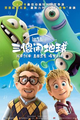 最低的