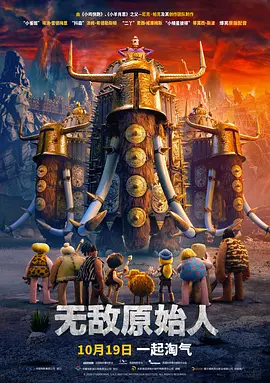 堕落校花