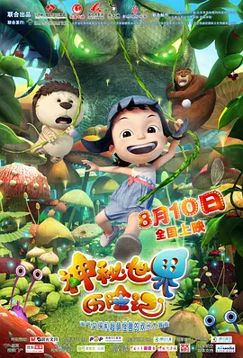 姐姐无理的要求