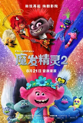 情敌的优势