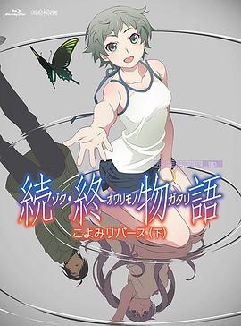 色666