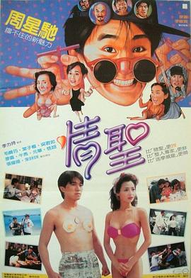 91女神疯狂娇喘3p之夜