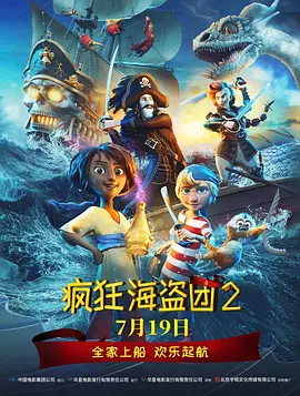 妈妈的朋友5在哪可以去看