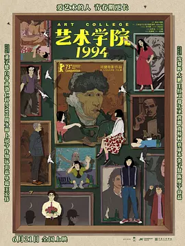 周末同床