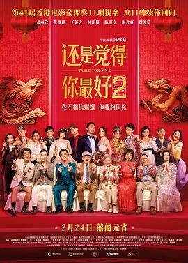 国产亚洲欧美日韩综合综合二区