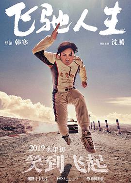 怡红院视频