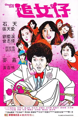 福利片在线播放