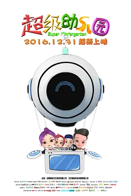 亚洲综合日韩