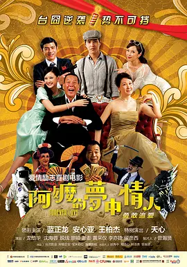 光荣的背后