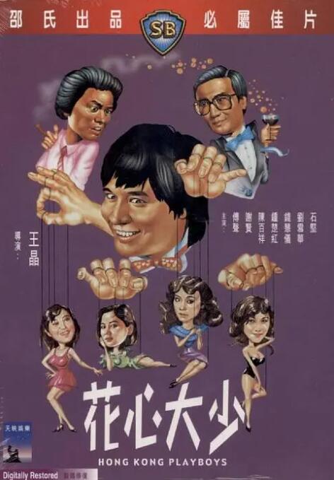 日韩亚洲一区中文字幕