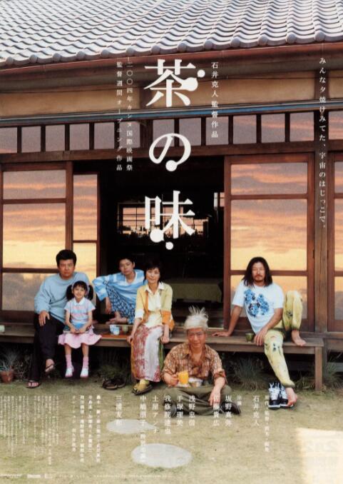 人休艺
