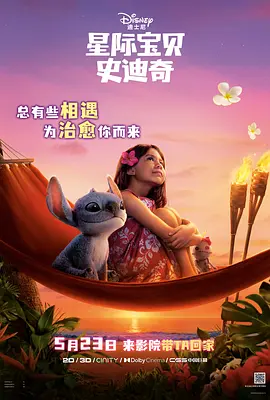 3d漫画资料