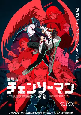 东京一本一道一二三区