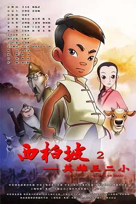 特级aaa毛片