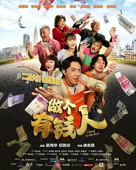 奇米春色