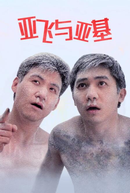 久久99国产精品二区不卡