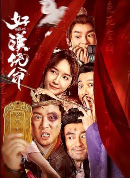 《天方夜谭》
