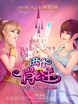 国产啪精品视频网站免费尤物