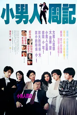 夜生活