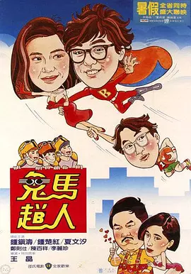 亚洲福利精品电影在线观看