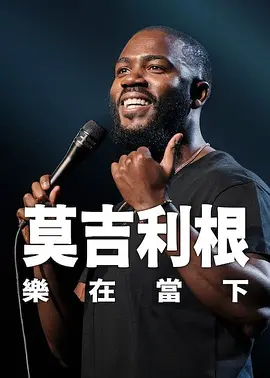91久久国产综合精品女同我
