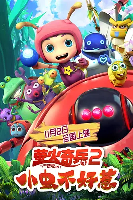 国产精品国产三级国产无毒