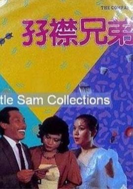 男人不识本网站
