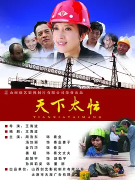 女作家的私生活