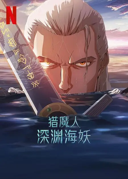 欧洲av一区二区