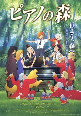 让你失恋的新妈妈