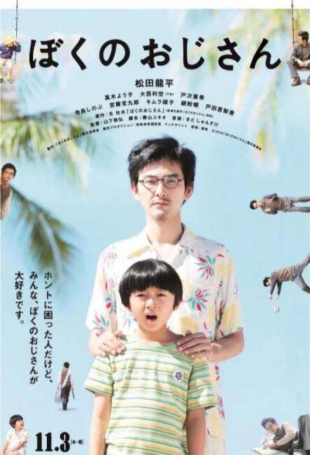 女生操男生动漫