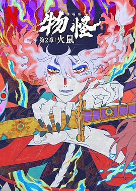 漂亮淑女