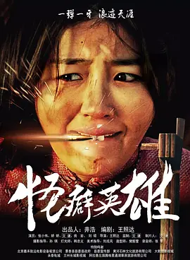 国产永久视频