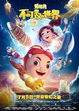 无毛母狗