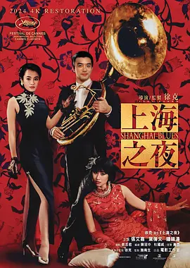 国产成人深夜福利在线观看
