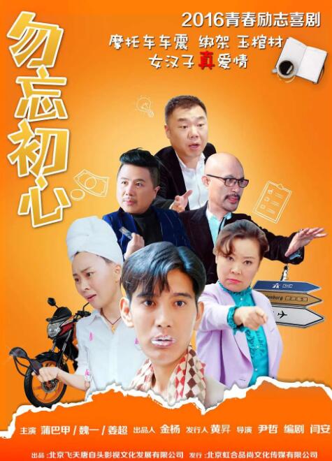 国产j8又粗又硬又大又爽小说