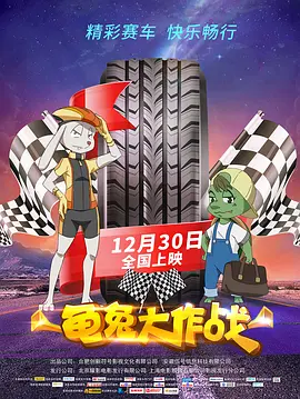 月刊大胸