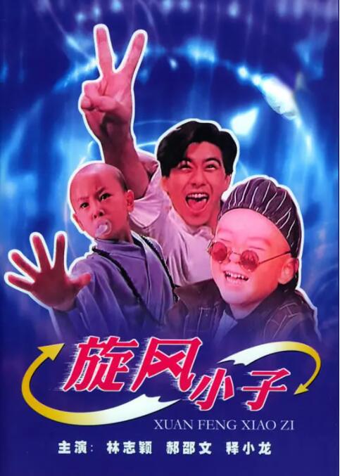 长河落日电视剧免费观看