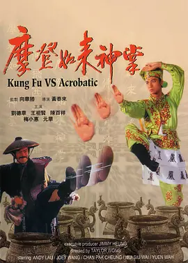 未满十八岁禁止网站