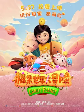 蜜臀久久99精品久久久久久宅男
