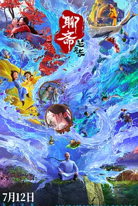 成人av婷婷