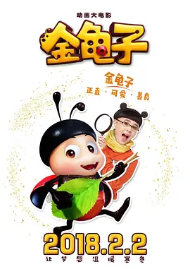 三及片黄色