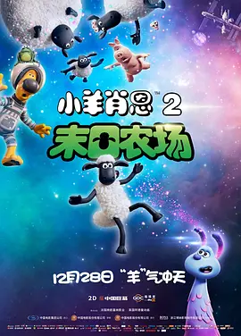 日本综艺看谁先高潮www