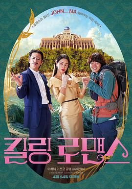 丁香六月婷婷综合激情动漫